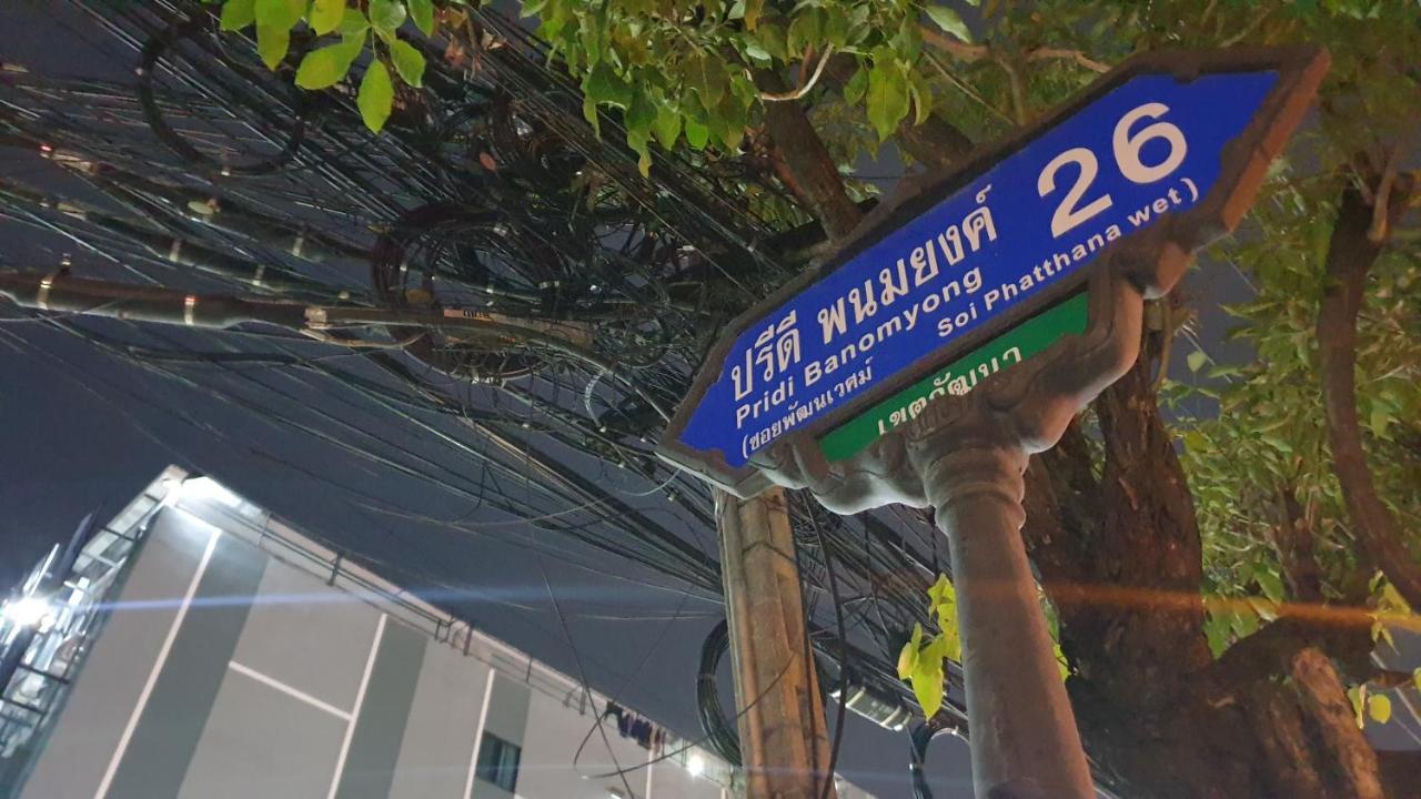 W71 Hotel Bangkok Eksteriør billede